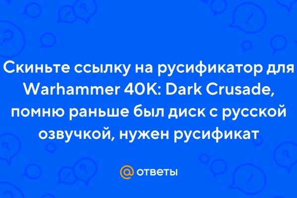 Kraken даркнет gigageek ru