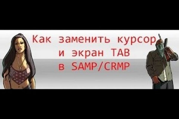 Как найти сайт кракен