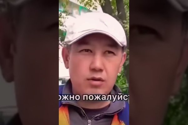 Кракен наркоман
