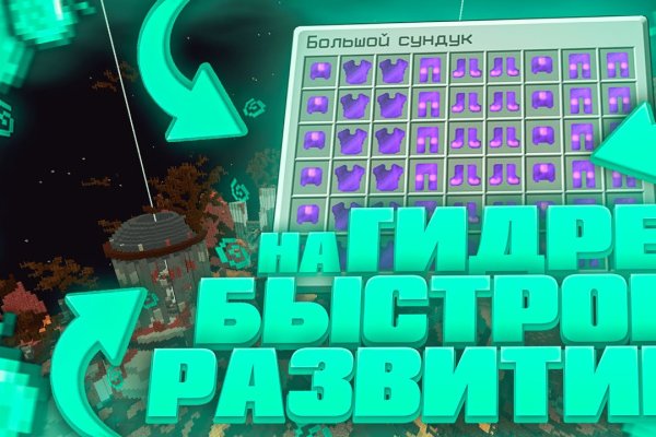 Ссылка адрес на кракен