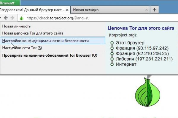 Кракен как войти