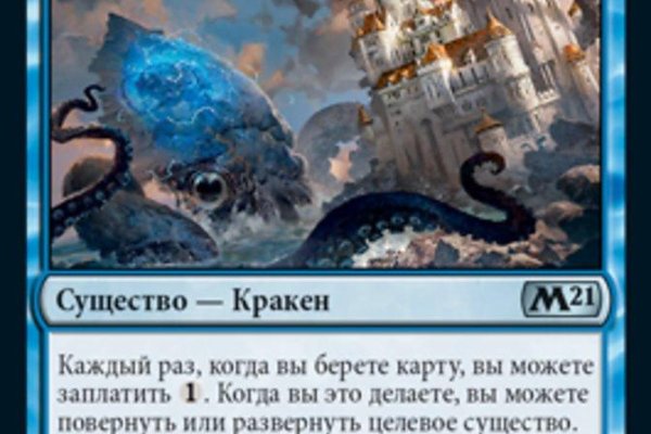 Кракен сайт упал