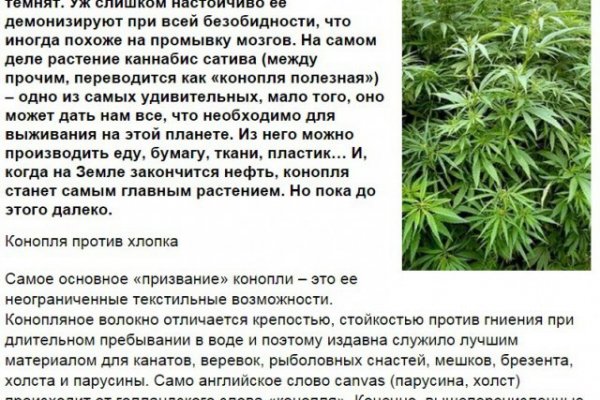 Кракен зеркало впн