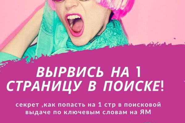 Кракен зеркало москва