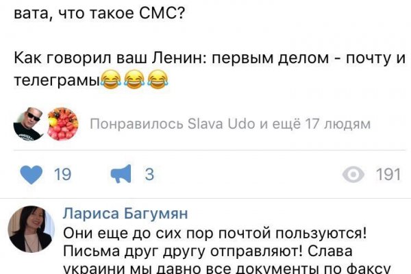 Кракен это даркнет