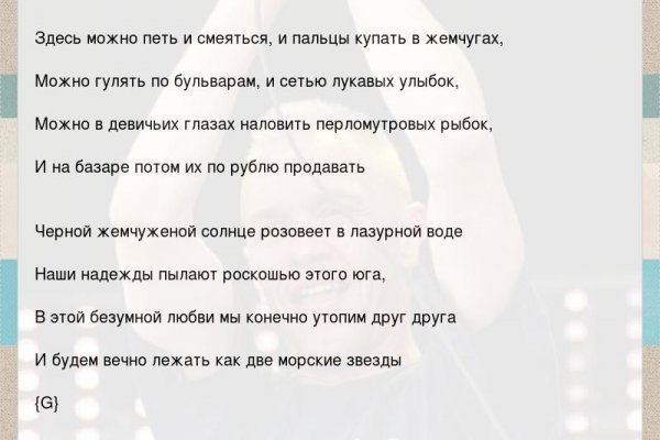 Кракен что это за маркетплейс