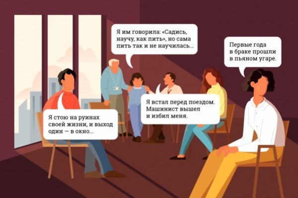 Кракен маркетплейс реклама текст