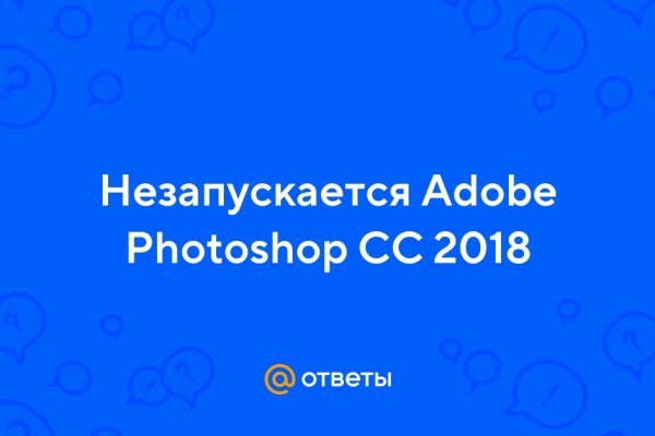Аналог гидры