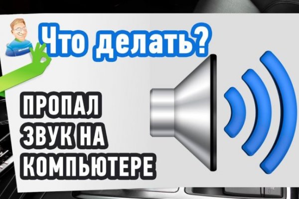 Кракен зеркало прокатис