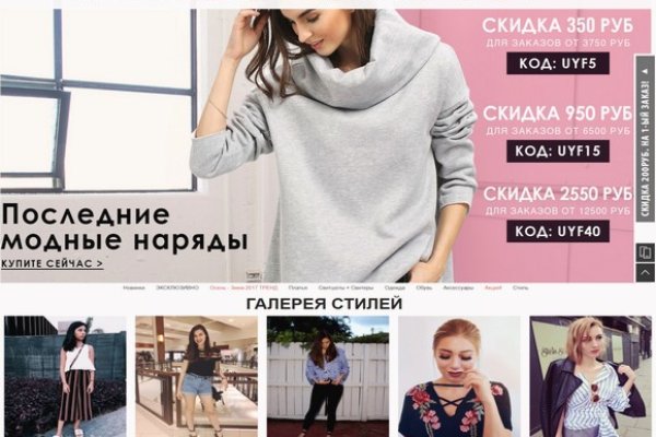 Кракен даркнет маркет