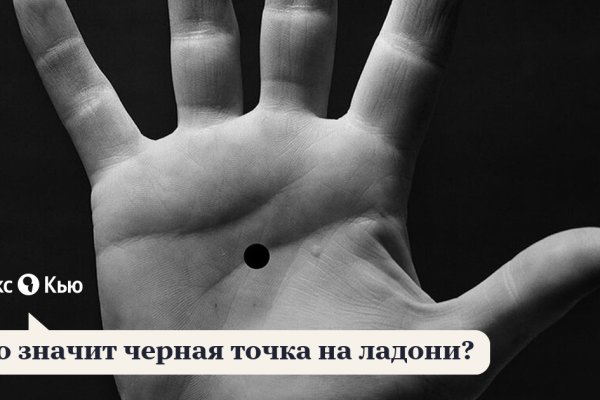 Кракен это современный даркнет маркет плейс