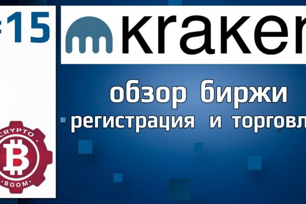 Купон кракен даркнет