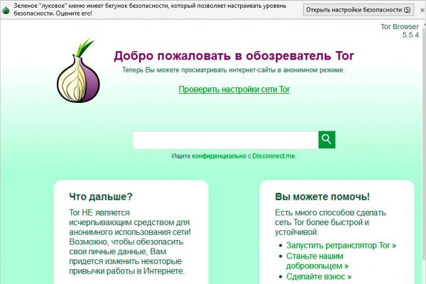 Кракен зеркало gigageek ru