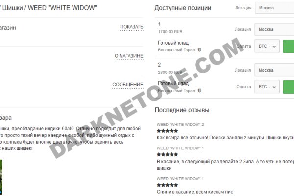 Кракен порошок