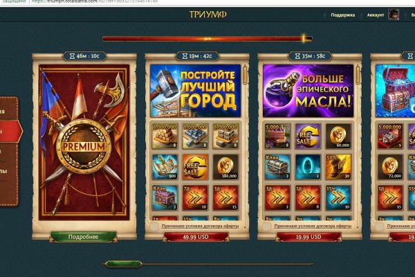 Kraken что это за магазин
