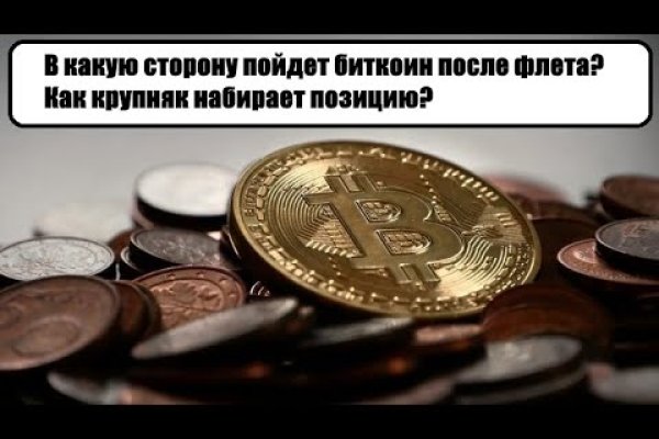Кракен сайт закладок