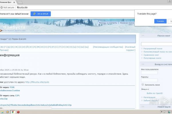 Kraken сайт kraken clear com
