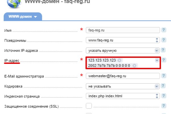 Логин и пароль от кракен