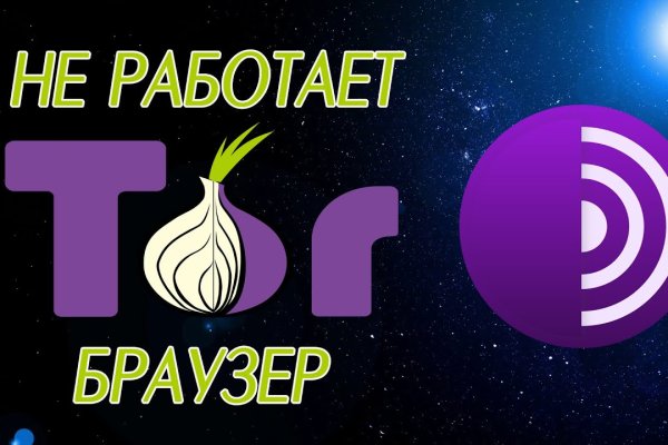 Новый адрес кракен