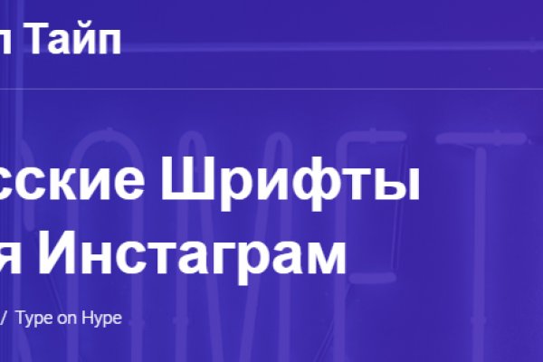 Правильная ссылка на кракен