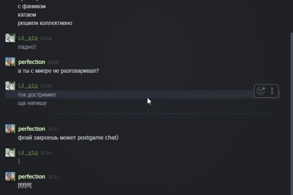 Войти на кракен