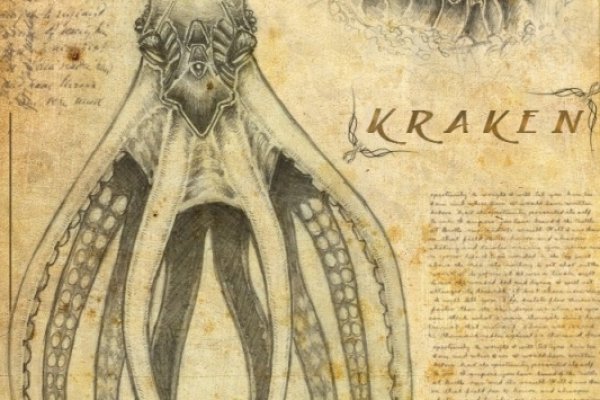 Не заходит на кракен