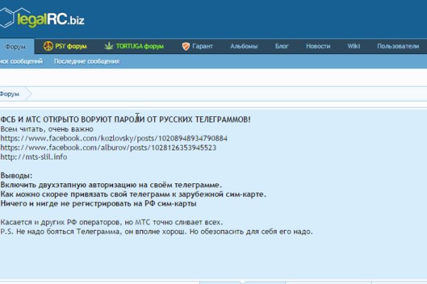 Гидра даркнет рынок