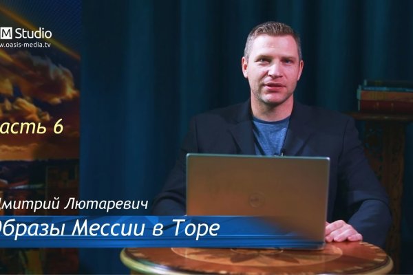 Кракен впн
