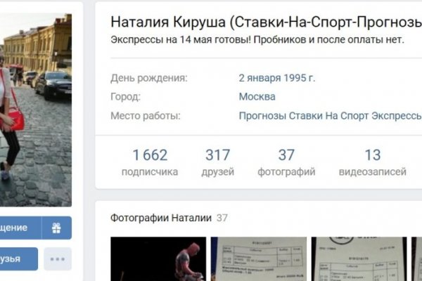 Kraken market ссылка тор