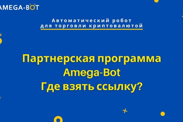 Кракен маркетплейс 2025
