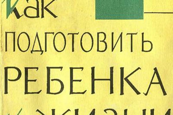 Kraken адрес onion
