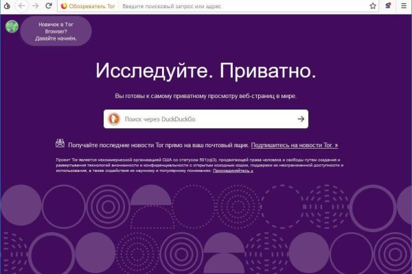 Kraken ссылка зеркало krakentor site