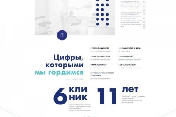 Кракен даркнет вход