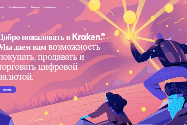 Ссылки на даркнет сайты
