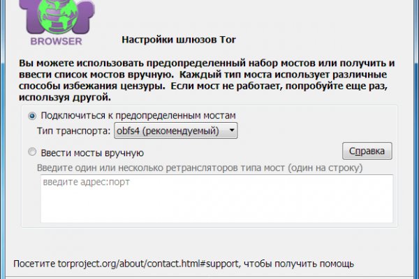 Kraken рынок