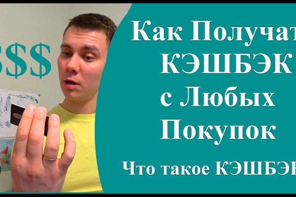 Kraken зеркало официальный