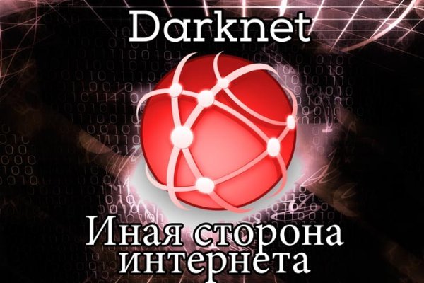 Кракен kr2connect co