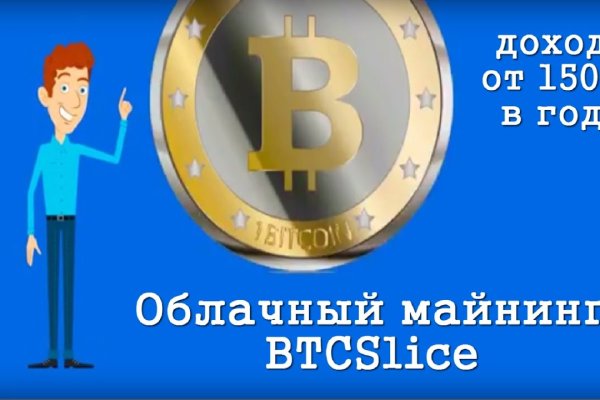 Как зайти на кракен с айфона