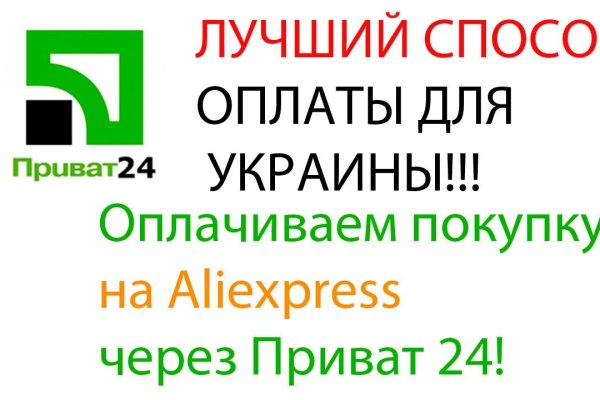 Переход на кракен