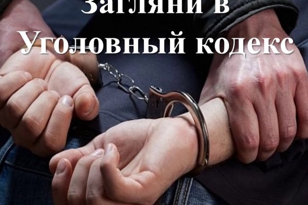 Ссылки на сайты в даркнете