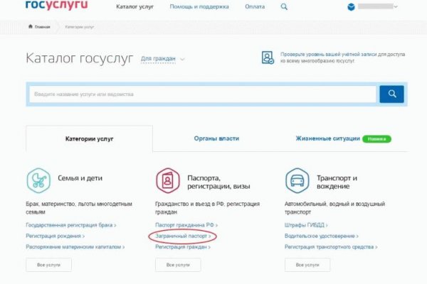 Кракен ссылка на сайт тор