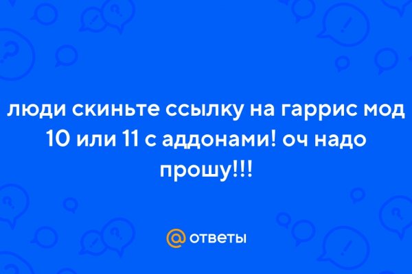 Кракен купить наркотики