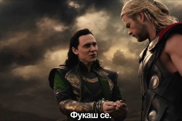 Кракен обход