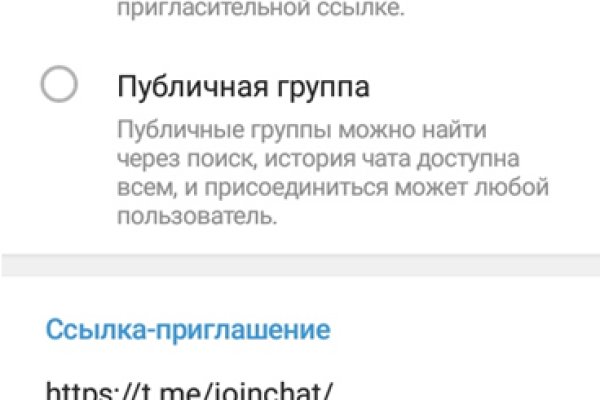 Tor kraken маркет