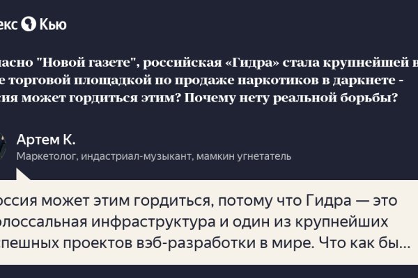Кракен маркетплейс купить порошок