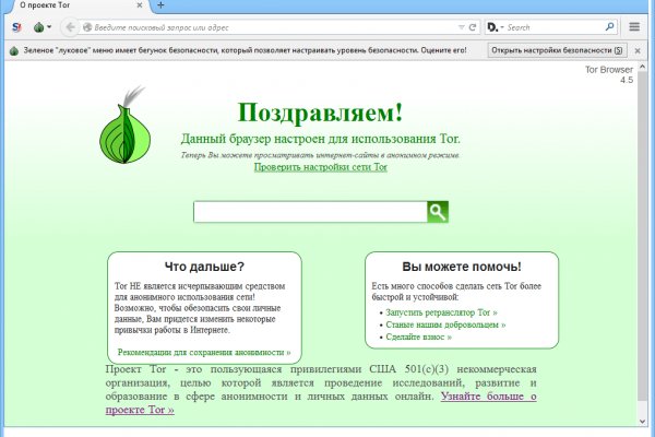 Кракен зеркало ссылка онлайн