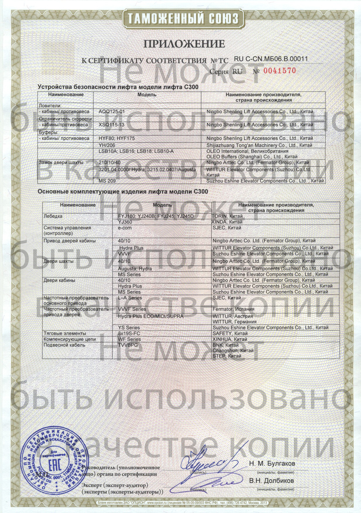 Кракен зеркало 2 веб