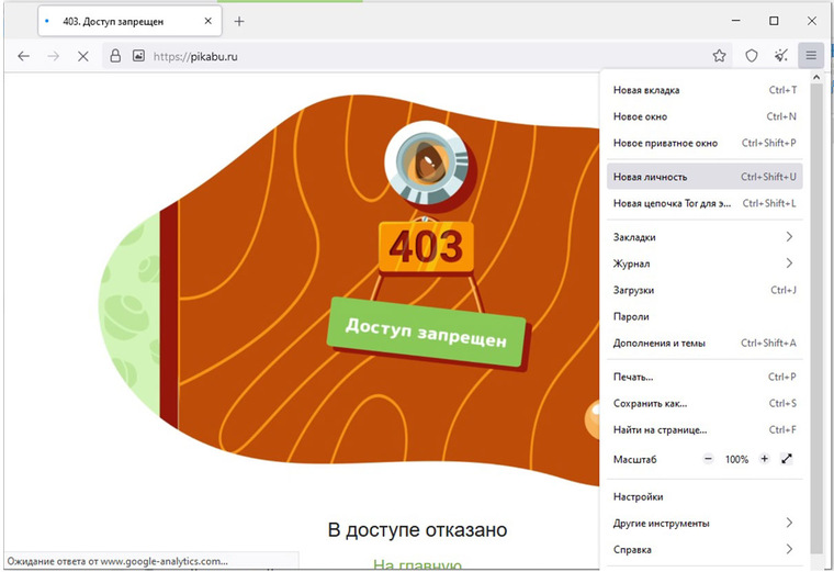 Актуальная ссылка на кракен в тор 2krnmarket