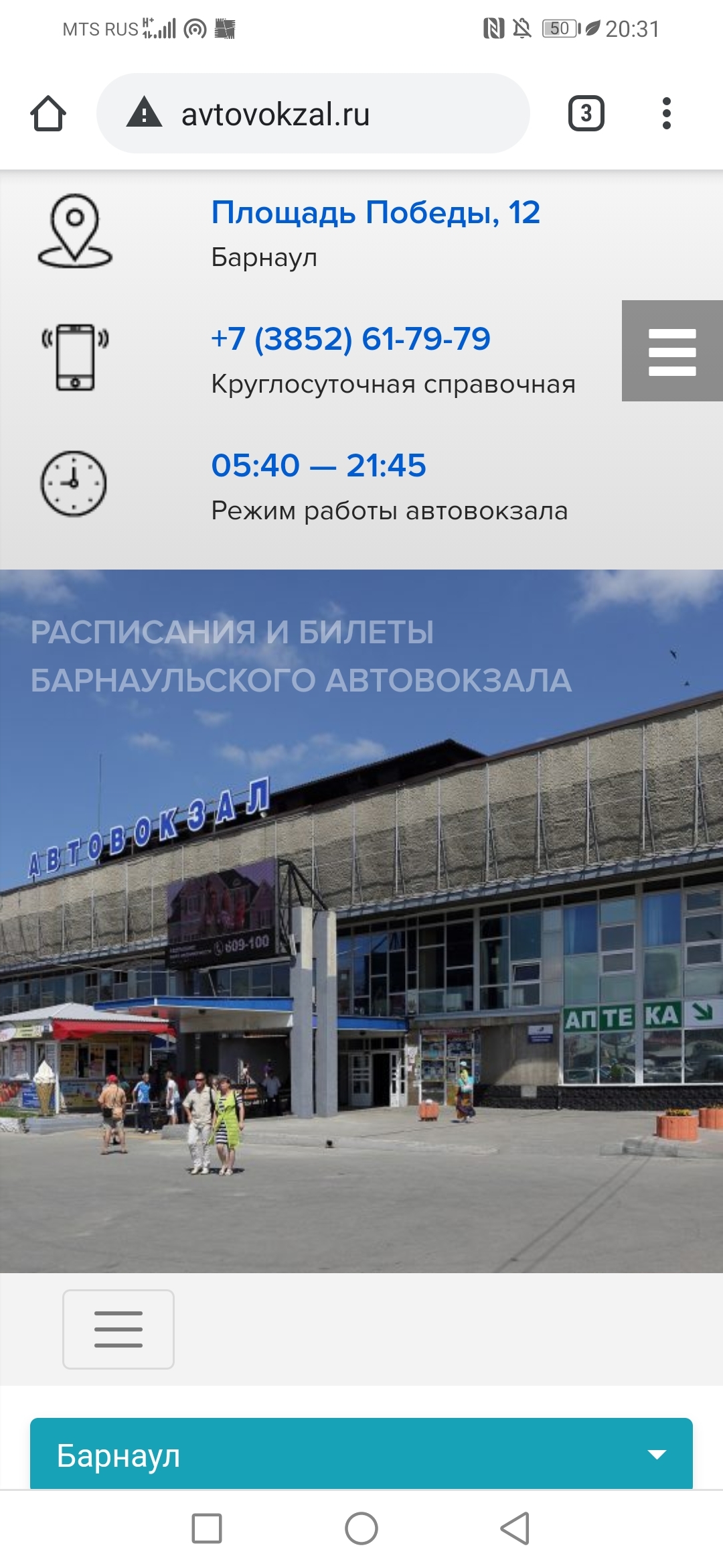 Кракен зеркало сайта